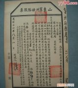 清光绪年间是什么时间，光绪年是什么时候开始的