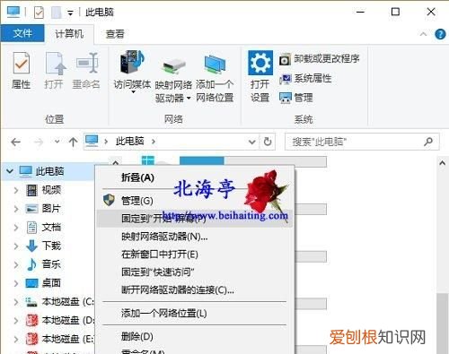 资源管理器菜单包括哪些