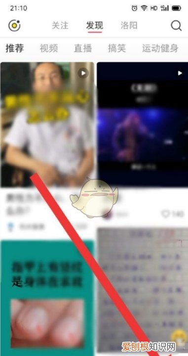 小红书怎么进行身份认证,小红书怎么实名认证绑定手机