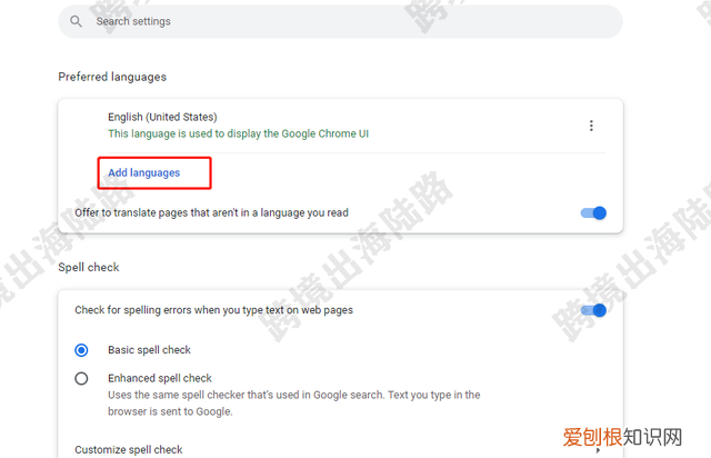 谷歌浏览器怎样设置语言,怎样更改谷歌浏览器语言