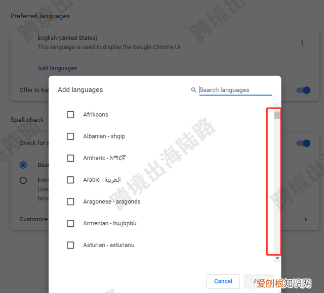 谷歌浏览器怎样设置语言,怎样更改谷歌浏览器语言