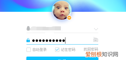 qq怎么知道对方屏蔽了我,怎么知道qq好友有没有删除自己