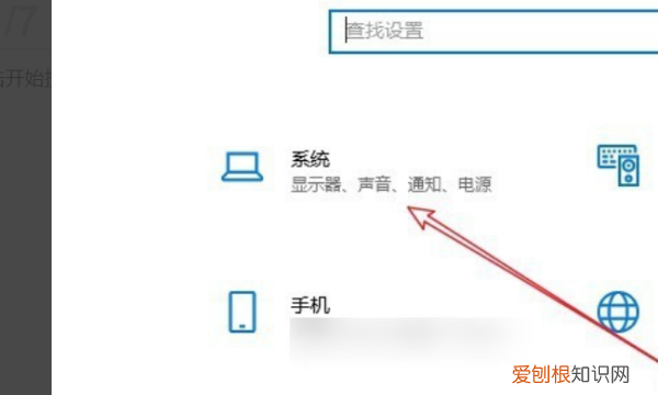 win10清理系统盘垃圾，怎么用Win0垃圾清理工具