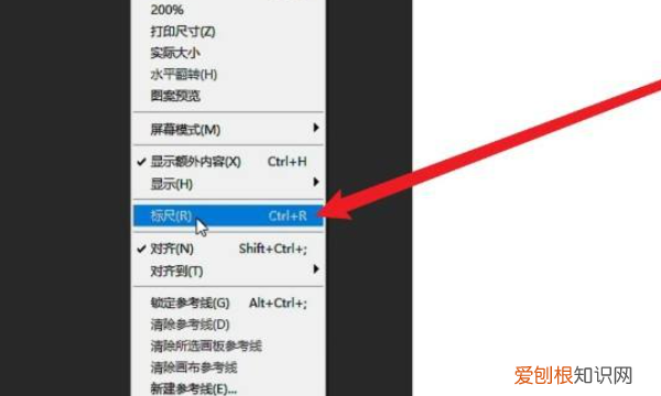 Word如何使用标尺,word标尺怎么调出来