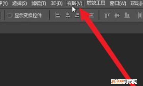 Word如何使用标尺,word标尺怎么调出来