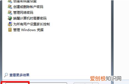 Word如何使用标尺,word标尺怎么调出来