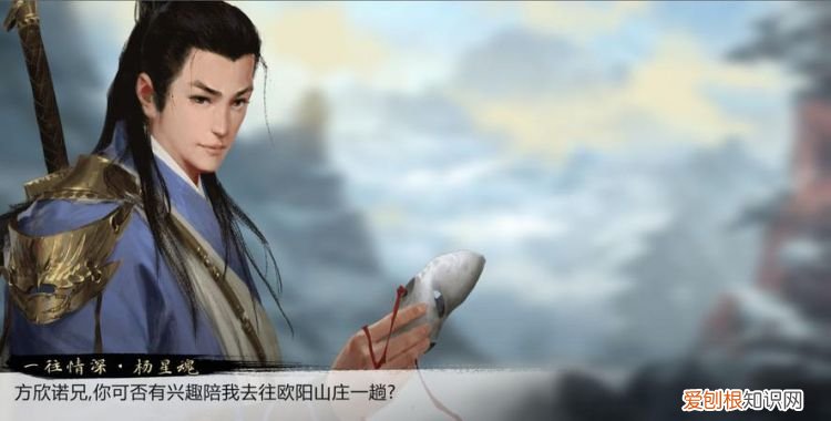 古代人生怎么赎身,古代人生侠客职业怎么触发