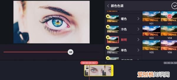 剪映怎么调整饱和度,剪映如何调出饮品清透感的视频