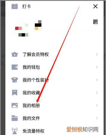 qq空间照片删了还能找回吗,怎么还原QQ空间相册删除的照片