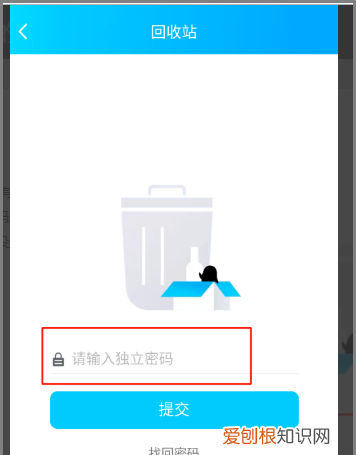 qq空间照片删了还能找回吗,怎么还原QQ空间相册删除的照片