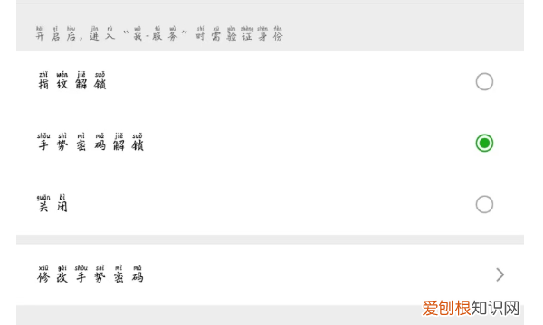 微信如何设置钱包密码,在微信钱包里如何设置密码保护