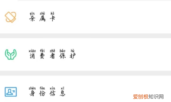 微信如何设置钱包密码,在微信钱包里如何设置密码保护