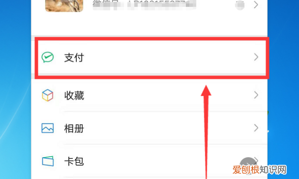 微信如何设置钱包密码，在微信钱包里如何设置密码保护