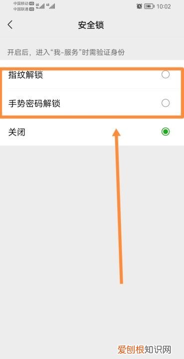 微信如何设置钱包密码,在微信钱包里如何设置密码保护