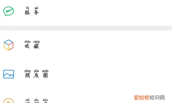 微信如何设置钱包密码,在微信钱包里如何设置密码保护