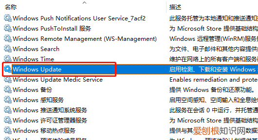 Win0的自动更新怎么关闭，win10怎么关闭自动更新系统