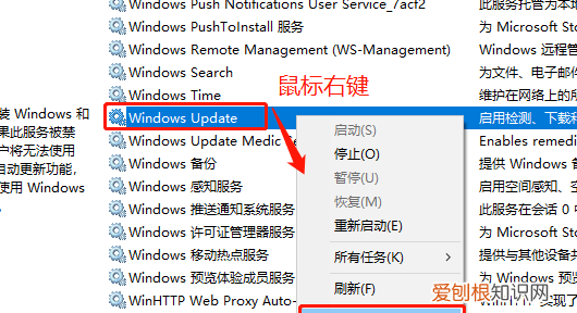 Win0的自动更新怎么关闭，win10怎么关闭自动更新系统