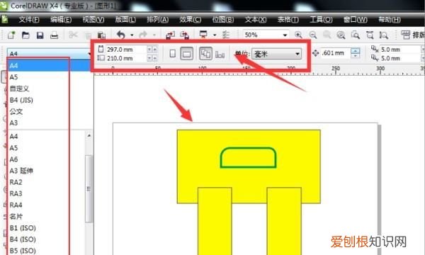 AI怎么加出血线，cdr咋设置出血线