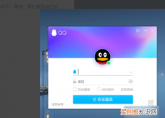 手机怎么进入qq邮箱，登录QQ后如何进入邮箱