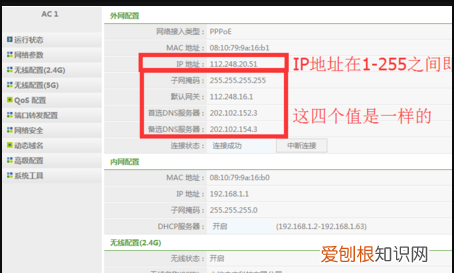 safari接入互联网如何设置