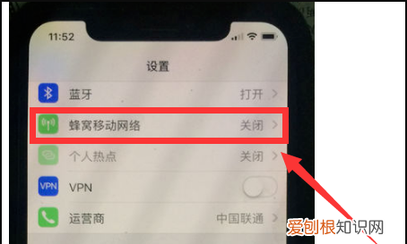 safari接入互联网如何设置
