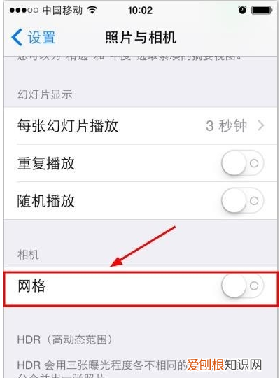 怎么设置苹果相机九宫格,苹果手机拍照怎么设置九宫格线条