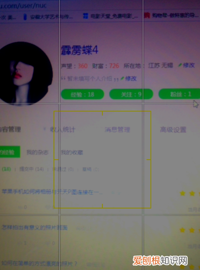 怎么设置苹果相机九宫格,苹果手机拍照怎么设置九宫格线条