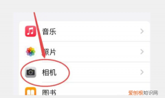 怎么设置苹果相机九宫格，苹果手机拍照怎么设置九宫格线条