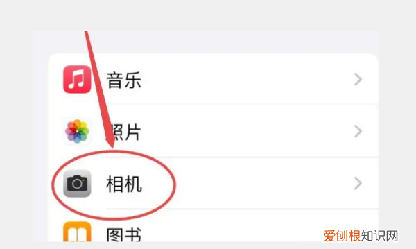 怎么设置苹果相机九宫格，苹果手机拍照怎么设置九宫格线条