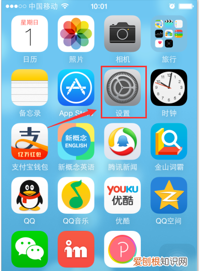 怎么设置苹果相机九宫格，苹果手机拍照怎么设置九宫格线条