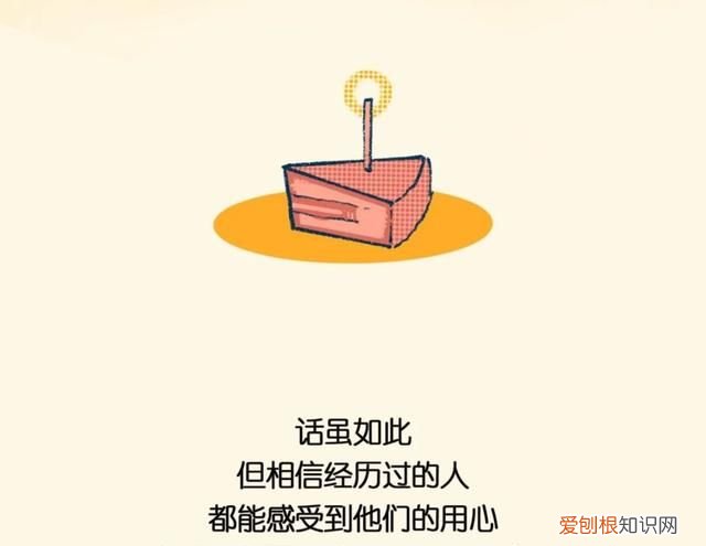千万别让海底捞知道你生日