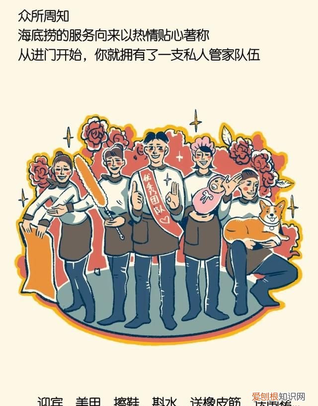 千万别让海底捞知道你生日