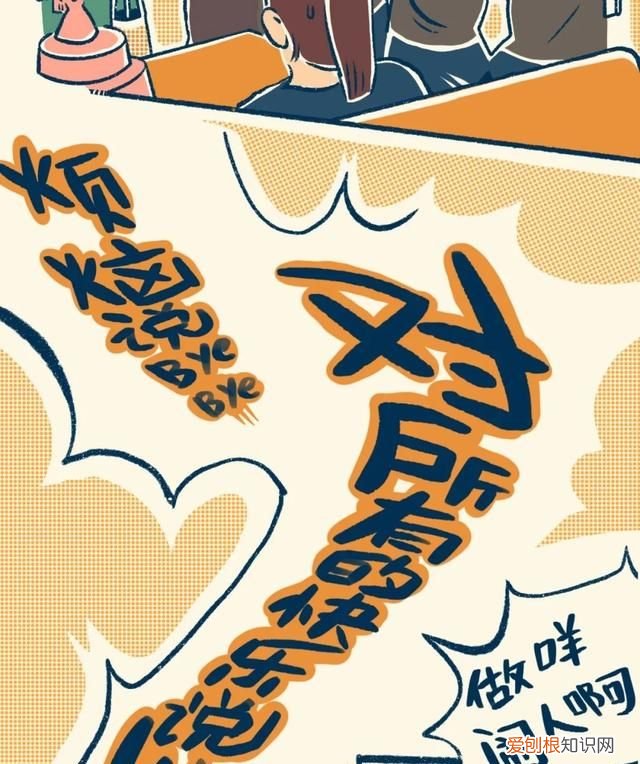 千万别让海底捞知道你生日