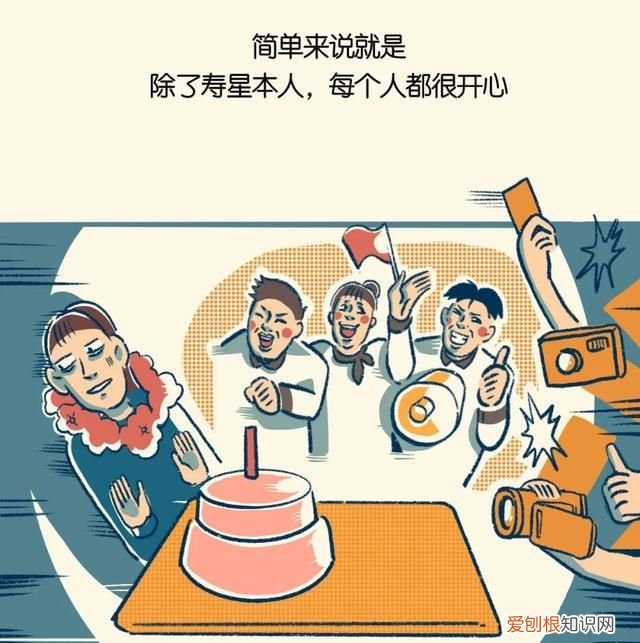 千万别让海底捞知道你生日