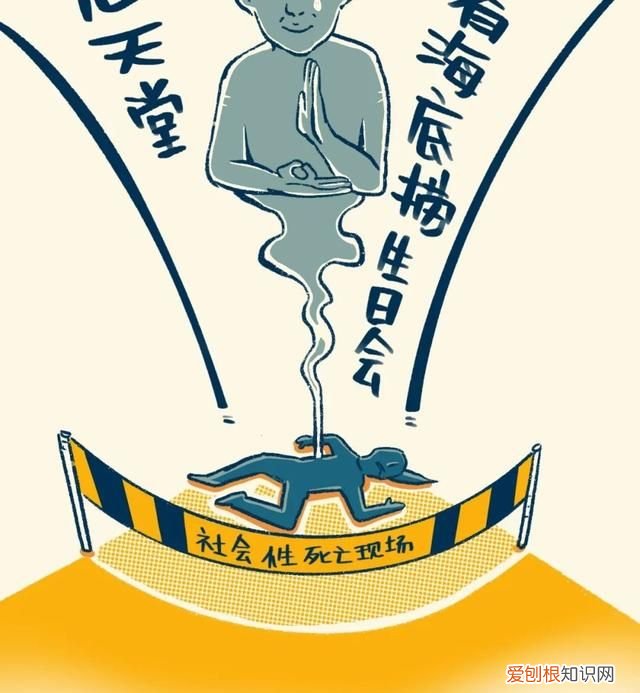 千万别让海底捞知道你生日