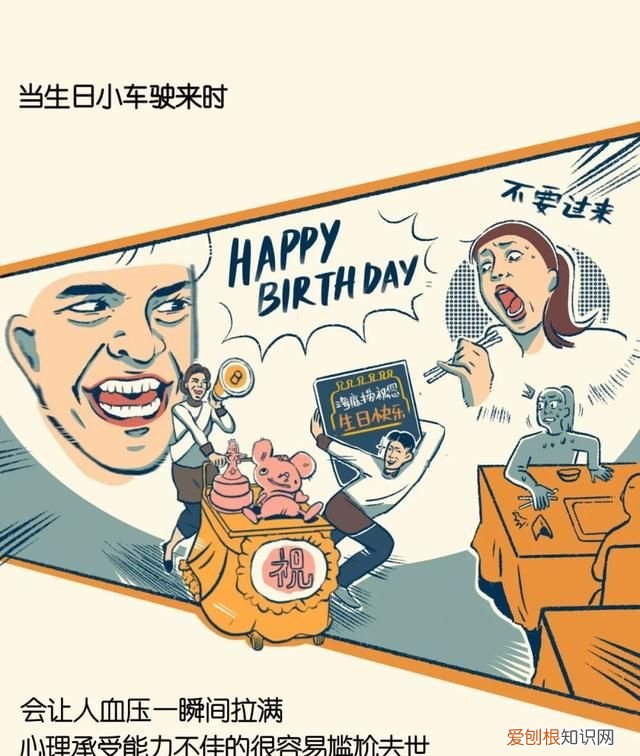 千万别让海底捞知道你生日