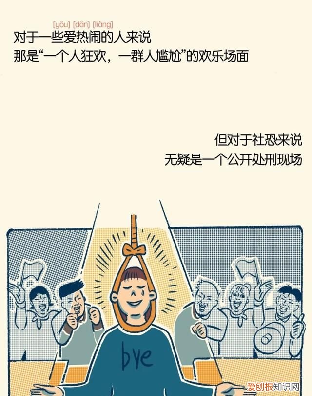 千万别让海底捞知道你生日