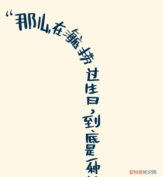 千万别让海底捞知道你生日