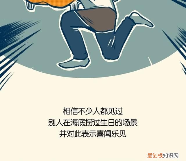 千万别让海底捞知道你生日
