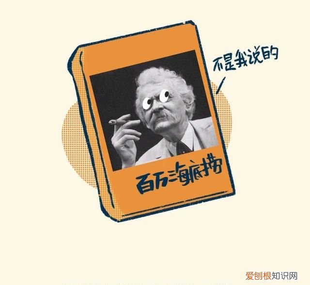 千万别让海底捞知道你生日
