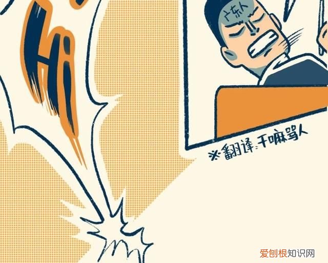 千万别让海底捞知道你生日