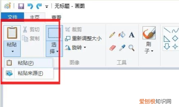 Word如何转化表格，Word的怎么另存为格式