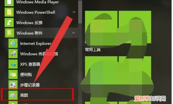 Word如何转化表格，Word的怎么另存为格式