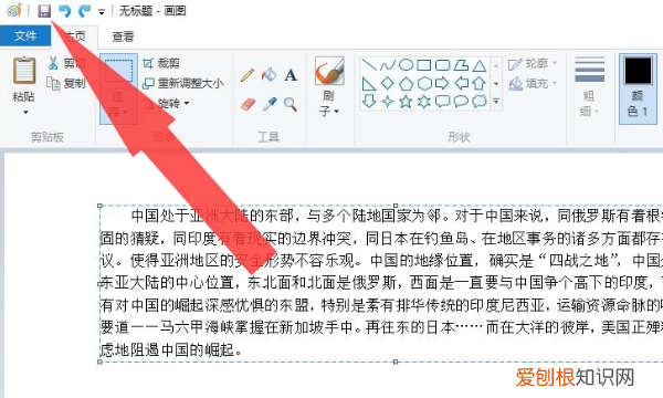 Word如何转化表格，Word的怎么另存为格式