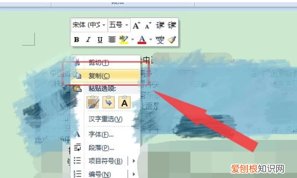 Word如何转化表格，Word的怎么另存为格式