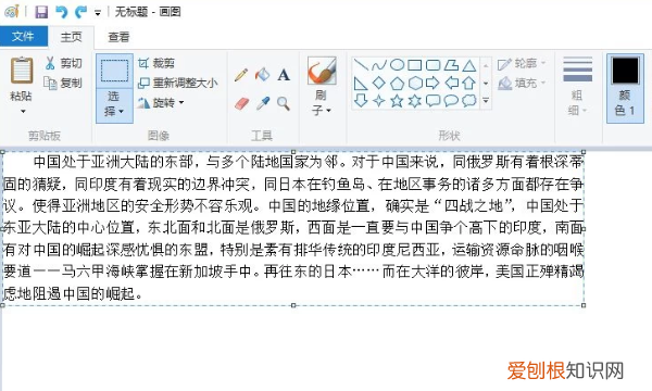 Word如何转化表格，Word的怎么另存为格式
