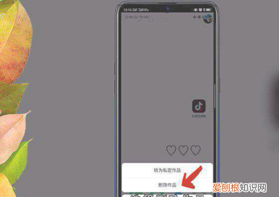 快手怎样删除，快手如何删除作品