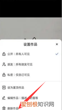快手怎样删除，快手如何删除作品
