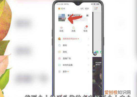 快手怎样删除,快手如何删除作品