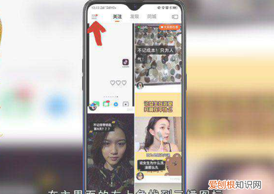 快手怎样删除,快手如何删除作品